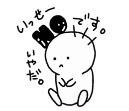 Issei Sticker sticker #15884374