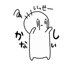 Issei Sticker sticker #15884376