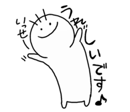 Issei Sticker sticker #15884377