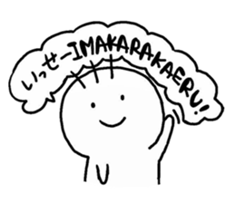 Issei Sticker sticker #15884380