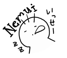 Issei Sticker sticker #15884381