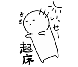 Issei Sticker sticker #15884383