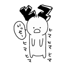 Issei Sticker sticker #15884385