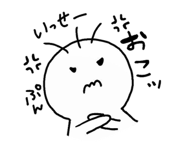 Issei Sticker sticker #15884386