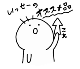 Issei Sticker sticker #15884387