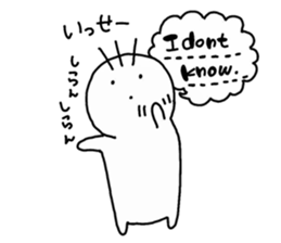 Issei Sticker sticker #15884388