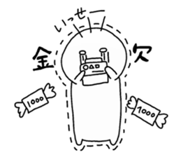 Issei Sticker sticker #15884389