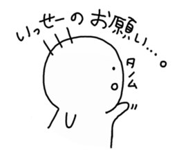 Issei Sticker sticker #15884390