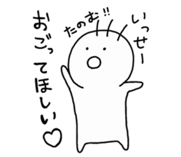 Issei Sticker sticker #15884391