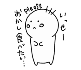 Issei Sticker sticker #15884392