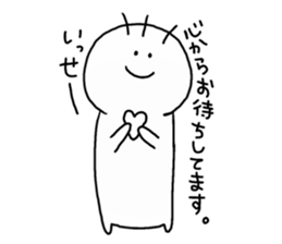 Issei Sticker sticker #15884393