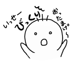 Issei Sticker sticker #15884394