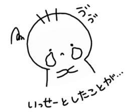 Issei Sticker sticker #15884399