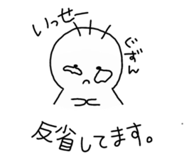 Issei Sticker sticker #15884400