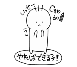 Issei Sticker sticker #15884401