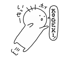 Issei Sticker sticker #15884402