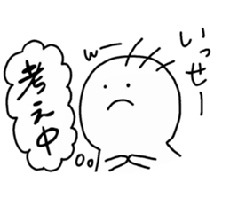 Issei Sticker sticker #15884403