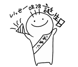 Issei Sticker sticker #15884404