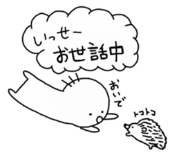 Issei Sticker sticker #15884405