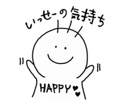 Issei Sticker sticker #15884406