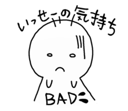 Issei Sticker sticker #15884407