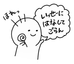 Issei Sticker sticker #15884408