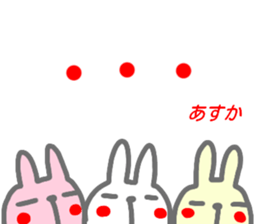 name from sticker asuka sticker #15884455