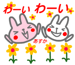 name from sticker asuka sticker #15884473