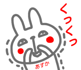 name from sticker asuka sticker #15884476