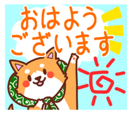 [Working dog] Shiba Inu 1 sticker #15884546