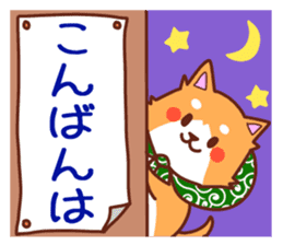 [Working dog] Shiba Inu 1 sticker #15884548