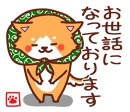 [Working dog] Shiba Inu 1 sticker #15884549