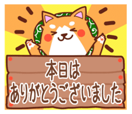 [Working dog] Shiba Inu 1 sticker #15884553