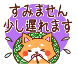 [Working dog] Shiba Inu 1 sticker #15884558