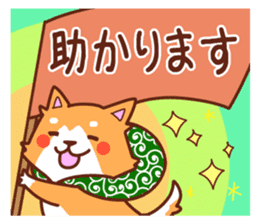 [Working dog] Shiba Inu 1 sticker #15884560