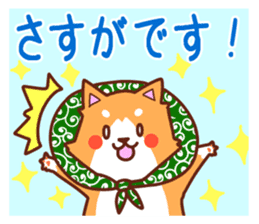 [Working dog] Shiba Inu 1 sticker #15884563