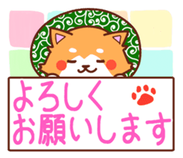 [Working dog] Shiba Inu 1 sticker #15884565