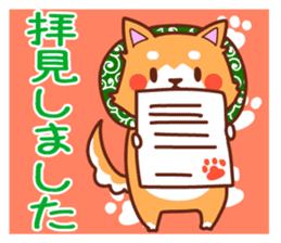 [Working dog] Shiba Inu 1 sticker #15884572