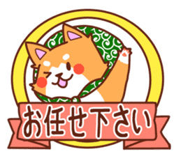 [Working dog] Shiba Inu 1 sticker #15884576