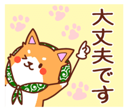 [Working dog] Shiba Inu 1 sticker #15884577