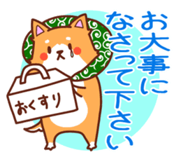 [Working dog] Shiba Inu 1 sticker #15884579