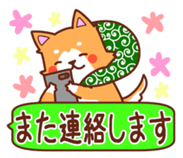 [Working dog] Shiba Inu 1 sticker #15884581