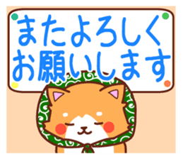 [Working dog] Shiba Inu 1 sticker #15884582