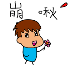 Your foreign language department? sticker #15884586