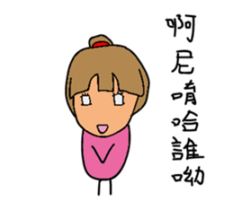 Your foreign language department? sticker #15884587