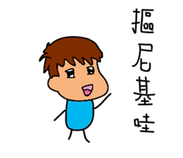 Your foreign language department? sticker #15884588