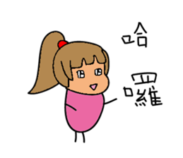 Your foreign language department? sticker #15884589