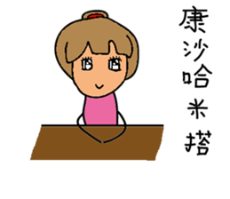 Your foreign language department? sticker #15884590