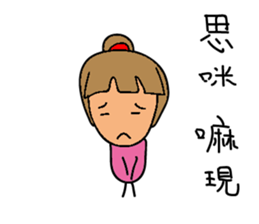 Your foreign language department? sticker #15884592