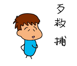 Your foreign language department? sticker #15884594